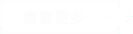 廣州光橋